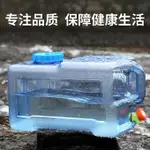 車載戶外大容量儲水桶純凈水桶帶水龍頭 茶水桶 用茶幾桌存水桶