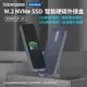 Dockcase DSWC1P-10 M.2 NVMe SSD 智能硬碟盒