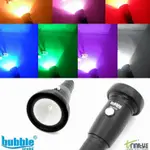 潛水手電筒 單鍵控制上色燈7色BUBBLESCUBA BB-RGB 7IN1 全球唯一單控潛水染色燈 水下攝影燈廣角燈