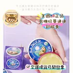 ✅免運✅開發票✅美國正貨 BADGER貝吉獾 SLEEP BALM 有機舒眠膏 好夢連連霜 21克 效期2026-11-