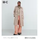 UNIQLO C 系列 日本代購 優衣庫 女裝 防風外套 設計款 米色 風衣 現貨大衣轉售 UQ