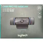 羅技 LOGITECH C920 PRO HD WEBCAM 網路 視訊 攝影機 立體聲 1080P 黑色