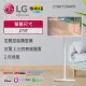 【LG】 閨蜜機 無線可移式觸控螢幕(27ART10AKPL)