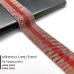 粉色 MILANESE LOOP 紅色條紋, 適用於 APPLE WATCH 尺寸 38MM / 40MM / 42MM