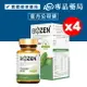 Biozen 貝昇 寶穩定膠囊-60粒X4瓶 (苦瓜胜肽 複方 促進新陳代謝) 專品藥局【2014517】