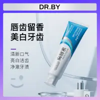 在飛比找蝦皮購物優惠-DR.BY白酵素炫白牙膏120g脣齒留香清潔牙齒清新口氣工廠