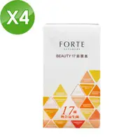 在飛比找ETMall東森購物網優惠-【FORTE】台塑生醫 BEAUTY17益菌美 10包/盒 