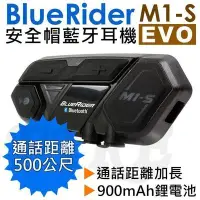 在飛比找Yahoo!奇摩拍賣優惠-(附發票) 【附金屬扣具+夾具】鼎騰 BLUERIDER M