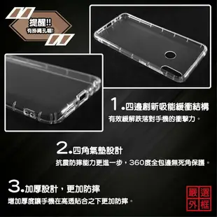 【嚴選外框】 華碩 Zenfone Max Pro M2 ZB631KL 空壓殼 透明殼 防摔殼 透明 二防 防撞 軟殼