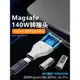 Magsafe3轉接頭充電線轉Type-C適用于蘋果MacBook充電轉換器28V140W向下兼容數據線100W65W直頭中彎頭專用