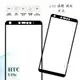 【嚴選外框】 HTC U19e 滿版 滿膠 玻璃貼 鋼化膜 9H 2.5D