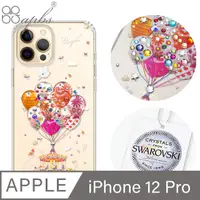 在飛比找PChome24h購物優惠-apbs iPhone 12 Pro 6.1吋施華洛世奇彩鑽