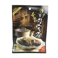 在飛比找蝦皮商城優惠-奇香 肉骨茶 素肉骨茶 湯料包 馬來西亞 宅家好物