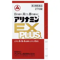 在飛比找DOKODEMO日本網路購物商城優惠-[DOKODEMO] 合利他命 EX PLUS 270粒【第