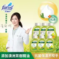 在飛比找PChome24h購物優惠-【茶樹莊園】茶樹抗菌洗手慕斯(500g/瓶) x3正3補