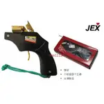 【泰山】JEX 發令槍 起跑槍 裁判槍 信號槍 雙發 2發 兩發 紙雷管 田徑比賽 台灣製