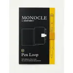 德國 LEUCHTTURM1917 X MONOCLE 筆套/ 黃 ESLITE誠品