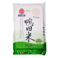 在飛比找蝦皮商城優惠-三好米 鴨田米 1kg【康鄰超市】