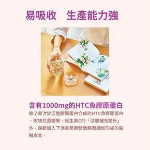 芳珂FANCL 深層補充膠原蛋白粉 新款 30天份