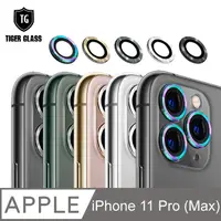 在飛比找PChome24h購物優惠-T.G iPhone 11 Pro/11 Pro Max 航