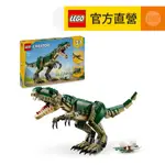 【LEGO樂高】創意百變系列3合1 31151 暴龍(動物模型 恐龍積木)