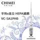 CHIMEI奇美 手持直立兩用HEPA吸塵器 VC-SA1PH0