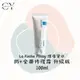 【現貨◆含稅】La Roche-Posay 理膚寶水 B5+ 全面修復霜 屁屁膏 升級版 100ml