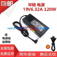 在飛比找露天拍賣優惠-【現貨】華碩Vivo AiO V230IC 19V6.32A