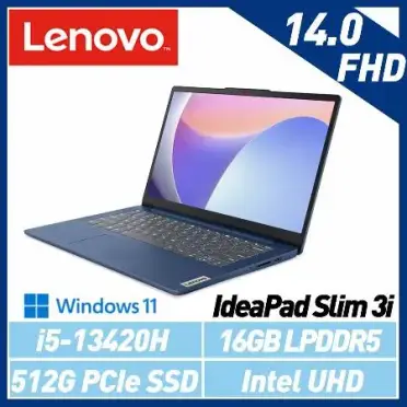 【13代新機】Lenovo聯想IdeaPadSlim383EL0017TW14吋效能筆電