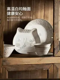 在飛比找Yahoo!奇摩拍賣優惠-下殺-立體日式浮雕碗貓盤貓咪造型餐具調料碟魚碗盤碟裝魚盤子