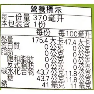 【七星】無酒精香檳汽泡飲370mlx24入/箱(白葡萄/紅葡萄/無酒精)新包裝上市!