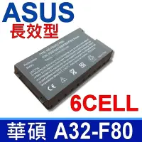 在飛比找Yahoo奇摩購物中心優惠-ASUS A32-F80 高品質 電池 A32-F80A A