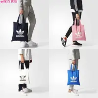 在飛比找蝦皮購物優惠-【Tom-m】ADIDAS 托特包 帆布袋 現貨 軍藍BR8