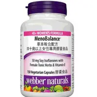 在飛比找蝦皮商城優惠-Webber Naturals 草本複合配方四十歲以上女性專