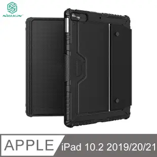 Apple iPad 7/8/9 10.2吋 2019/2020/2021 悍能 iPad 鍵盤保護 (8.5折)