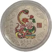 Year Of The Snake 2025 Coin - Year Of The Snake Commemorative Coin | Chinese zo-diac 3-D Coin | Chinese Lunar New Year Fortune Coin | 2025 Chinese Lunar New Year Collection Snake Commemorative Coin