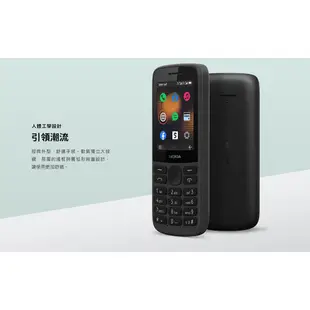 現貨免運 NOKIA 215 資安版/一般版 4G VOLTE 無照相 繁體注音 軍人機 資安機 科技廠 老人機 手機