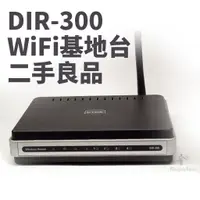 在飛比找蝦皮購物優惠-D-Link DIR-300 WiFi分享器 二手良品