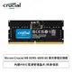 [欣亞] Micron Crucial NB DDR5-4800 8G 美光筆電記憶體/內建PMIC電源管理晶片/終身保固