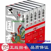 在飛比找Yahoo!奇摩拍賣優惠-三國志 部(1-5) 中國幽默漫畫 ()橫山光輝      