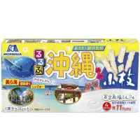 在飛比找蝦皮購物優惠-（現貨）日本森永沖繩限定 宮古島海鹽牛奶風味小枝巧克力棒