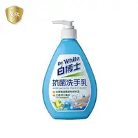 在飛比找蝦皮購物優惠-《YS永欣》白博士 抗菌洗手乳 500ml 800ml 洗手