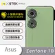 O-one小螢膜 ASUS Zenfone 10 精孔版 犀牛皮鏡頭保護貼-CARBON款 (兩入)