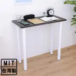 【美佳居】寬80X深40/公分-小型書桌/餐桌/電腦桌/洽談桌(四色可選)