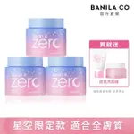 BANILA CO 【BANILA CO】 ZERO零感肌瞬卸凝霜(經典星空限定款)180ML(三入)
