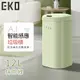 【EKO】時尚復古款智能感應式垃圾桶12L/ 抹茶綠