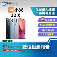 在飛比找創宇通訊優惠-【福利品】Xiaomi 小米 12X 8+256GB 6.2