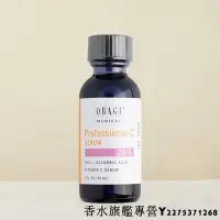 在飛比找Yahoo!奇摩拍賣優惠-美版obagi歐邦琪C20左旋原型VC精華液20%亮膚抗氧化