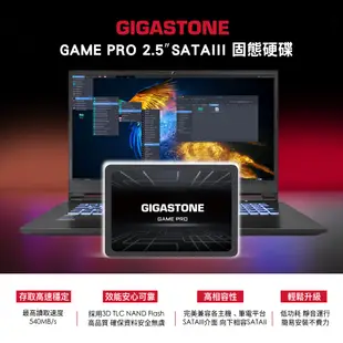 【GIGASTONE】筆記型記憶體DDR3 8G +遊戲固態硬碟SSD 128G｜台灣製造/RAM/8GB/16G