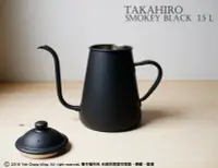 在飛比找Yahoo!奇摩拍賣優惠-極少量到貨！現貨供應中！ Takahiro  1.5 L (